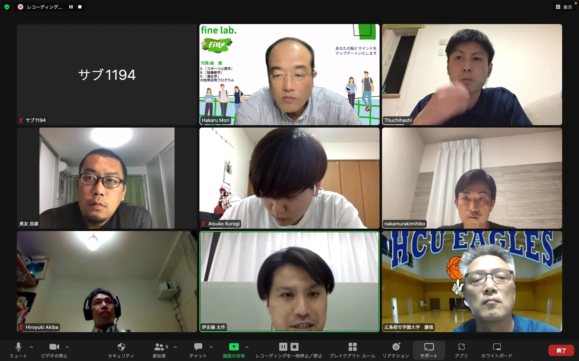 オンラインコーチングスキルアップ講座